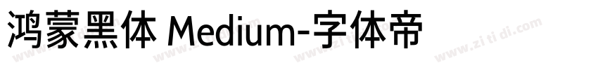 鸿蒙黑体 Medium字体转换